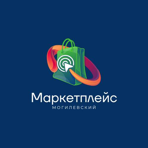 Маркетплейс могилёвский