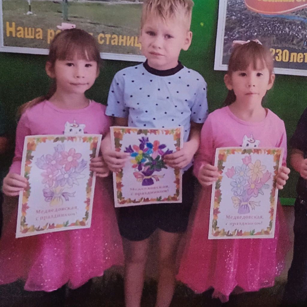 Ярик