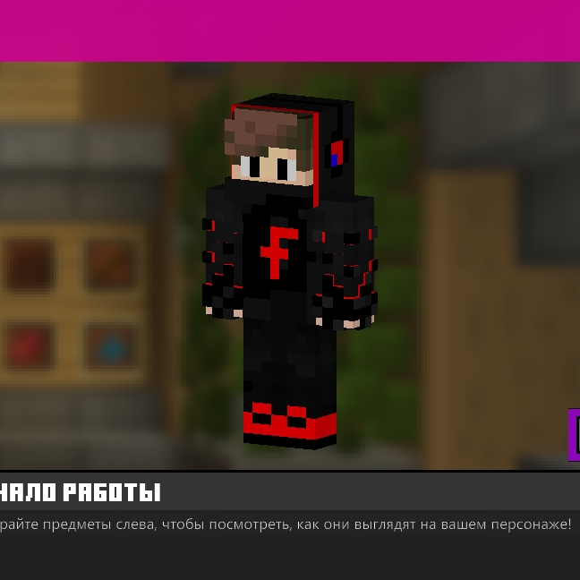 forz