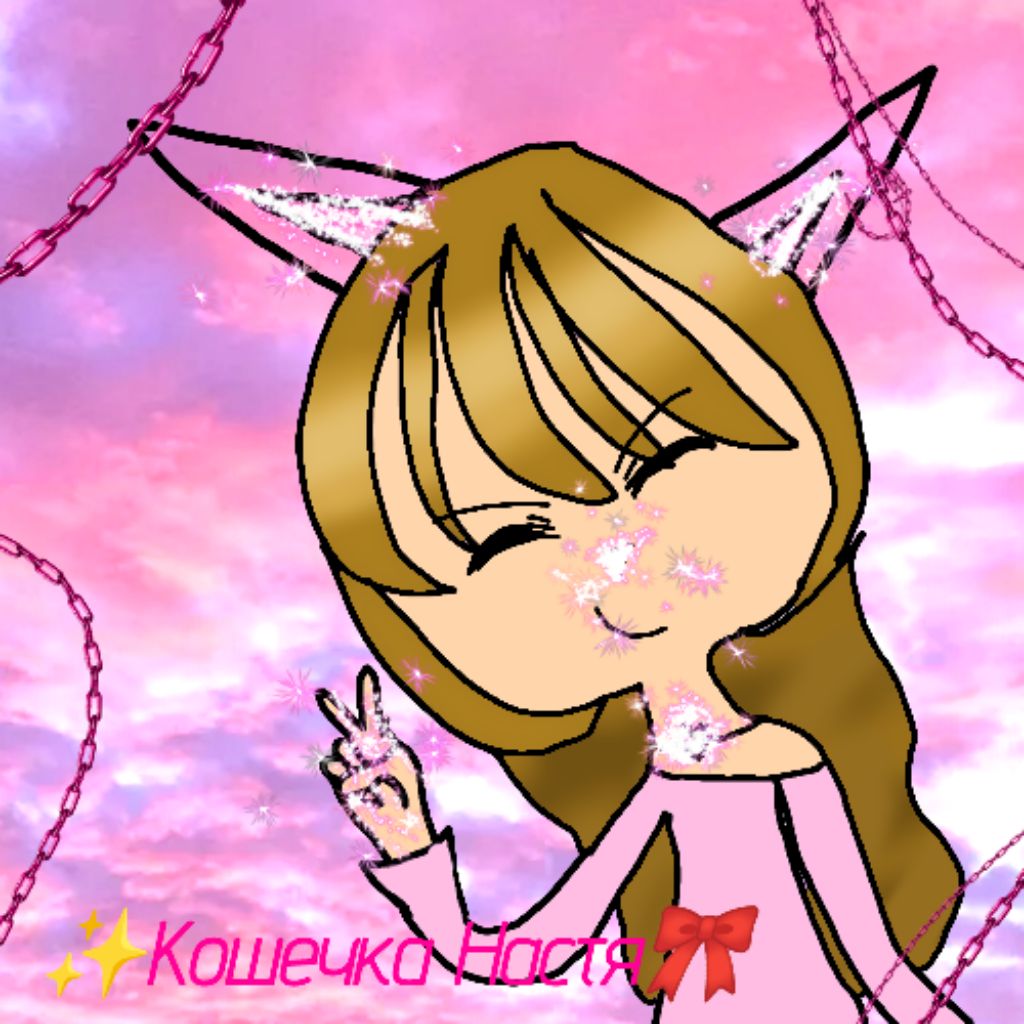 🎀Кошечка Настя✨