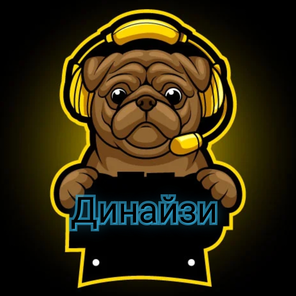 Динайз