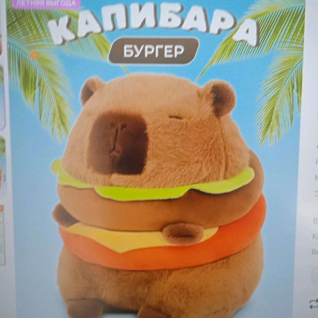 Алина лучшая
