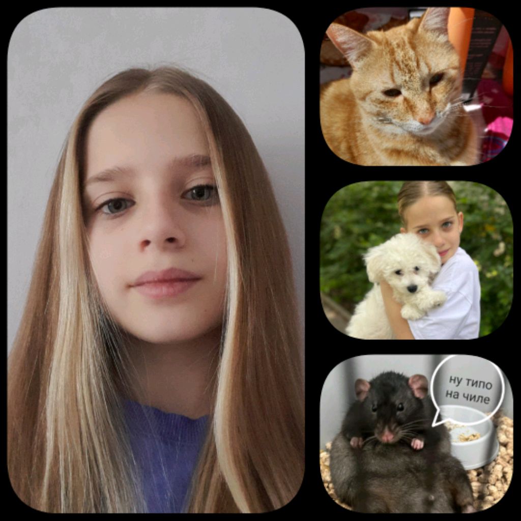 Полина