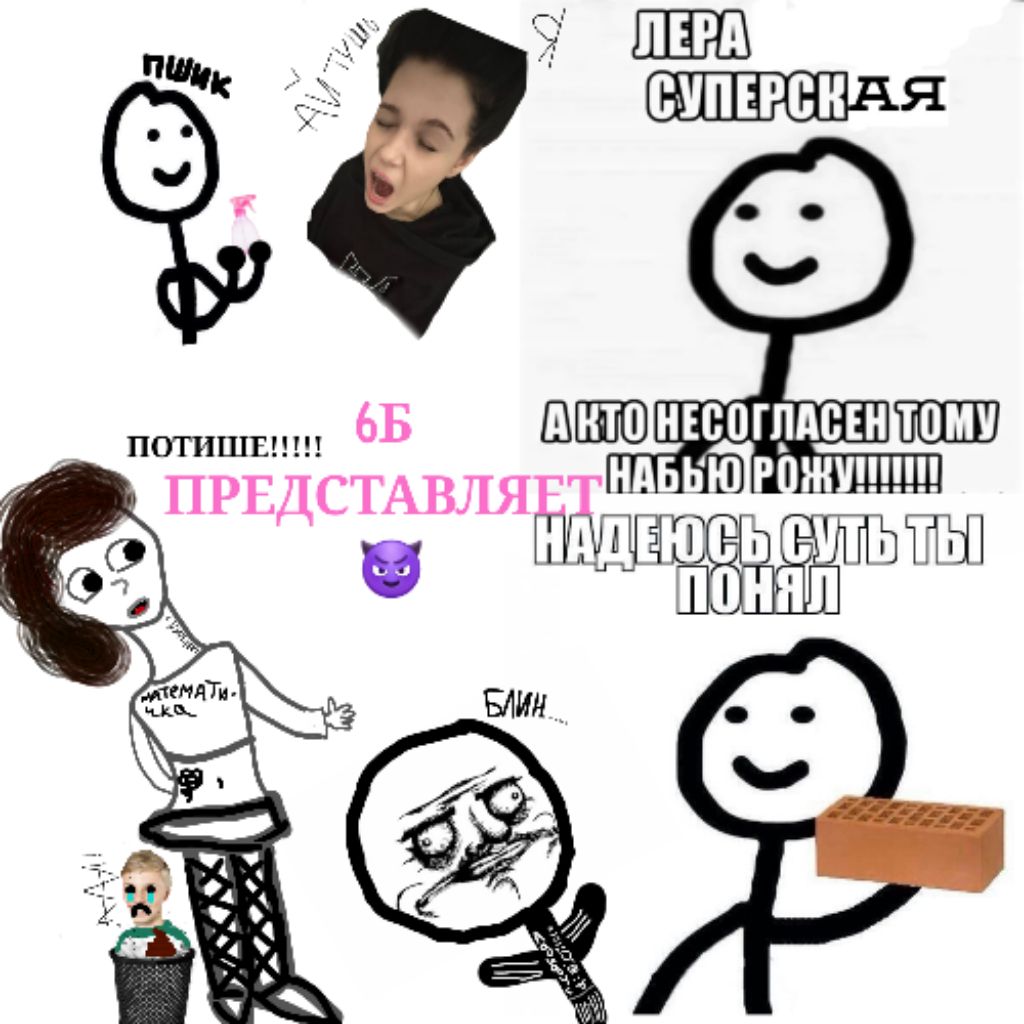 Лерка/lega
