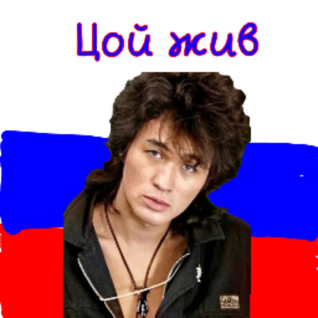 🎸🎸КИНОшник🎸🎸