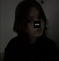 Бум