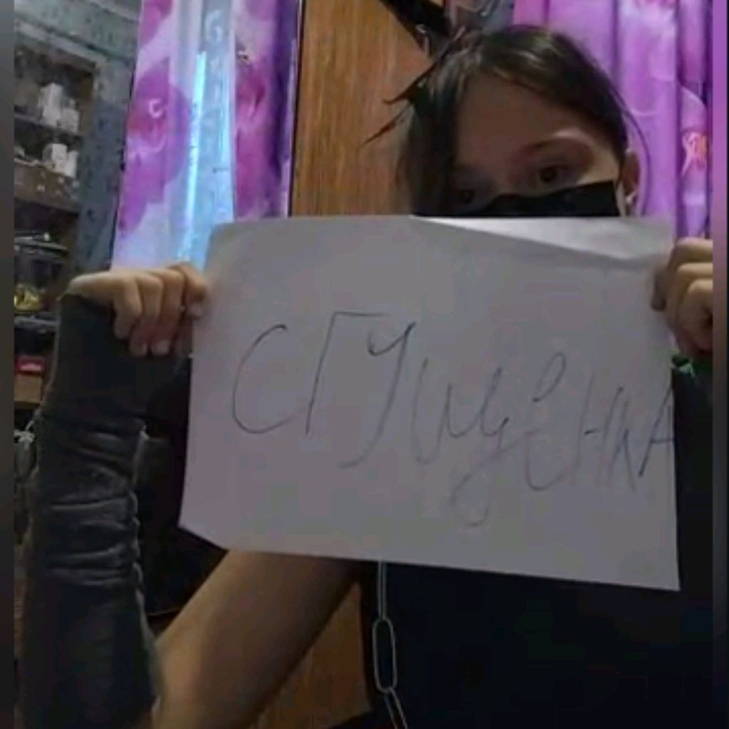 Сгущёнка