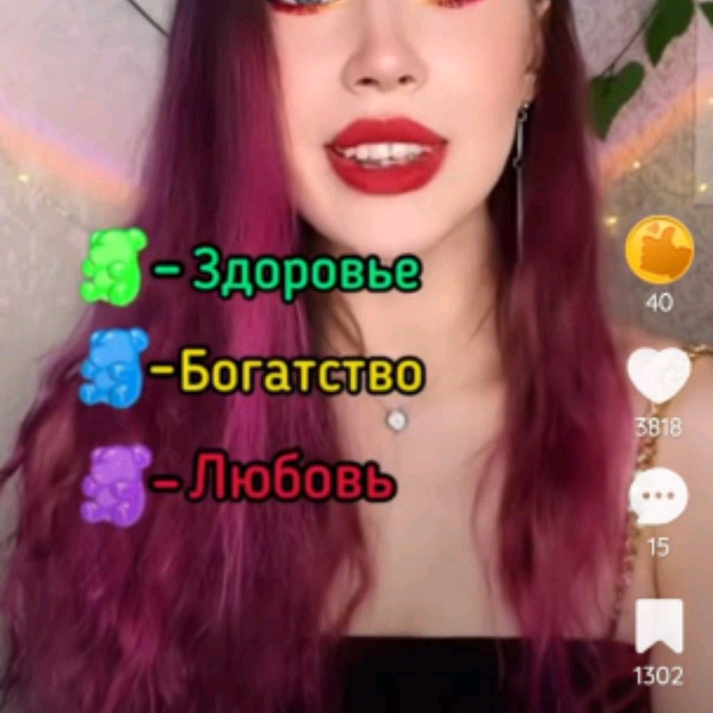 Мишель