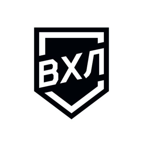 ВХЛ