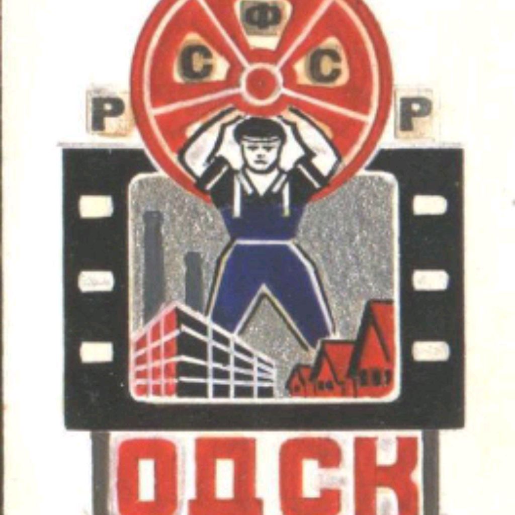 О.Д.С.К.Ф.