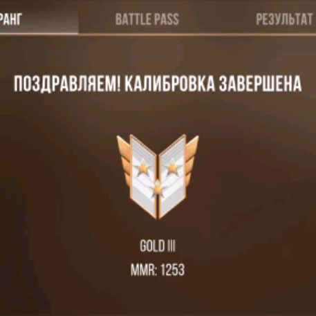 Футбол топ