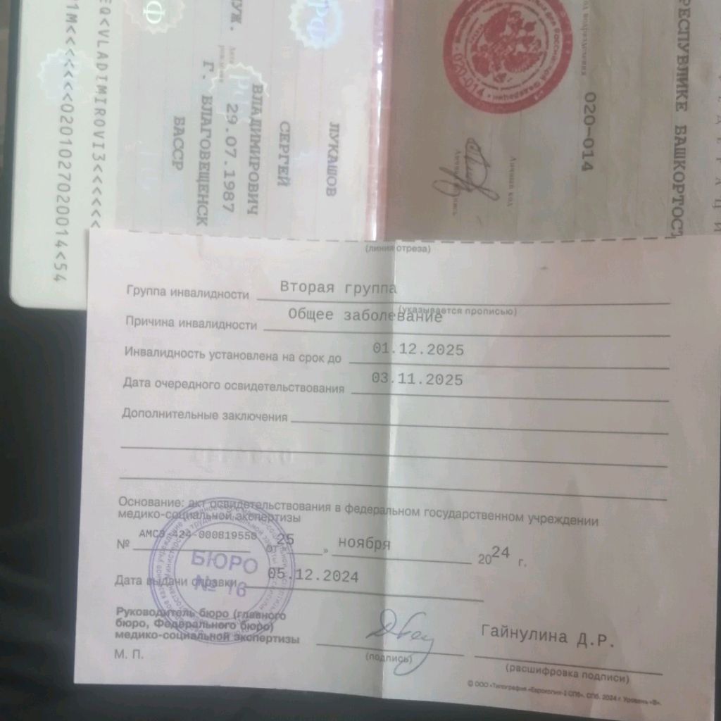 Озон Банк 79033561425