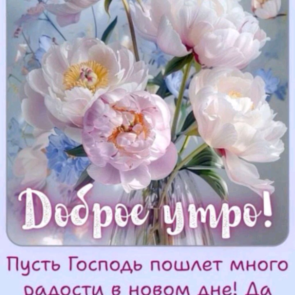 Мария Михайловна