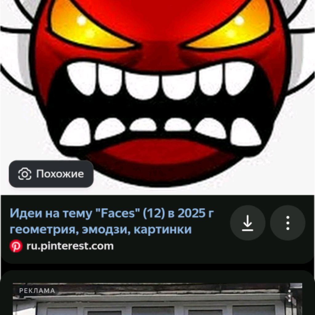Супер