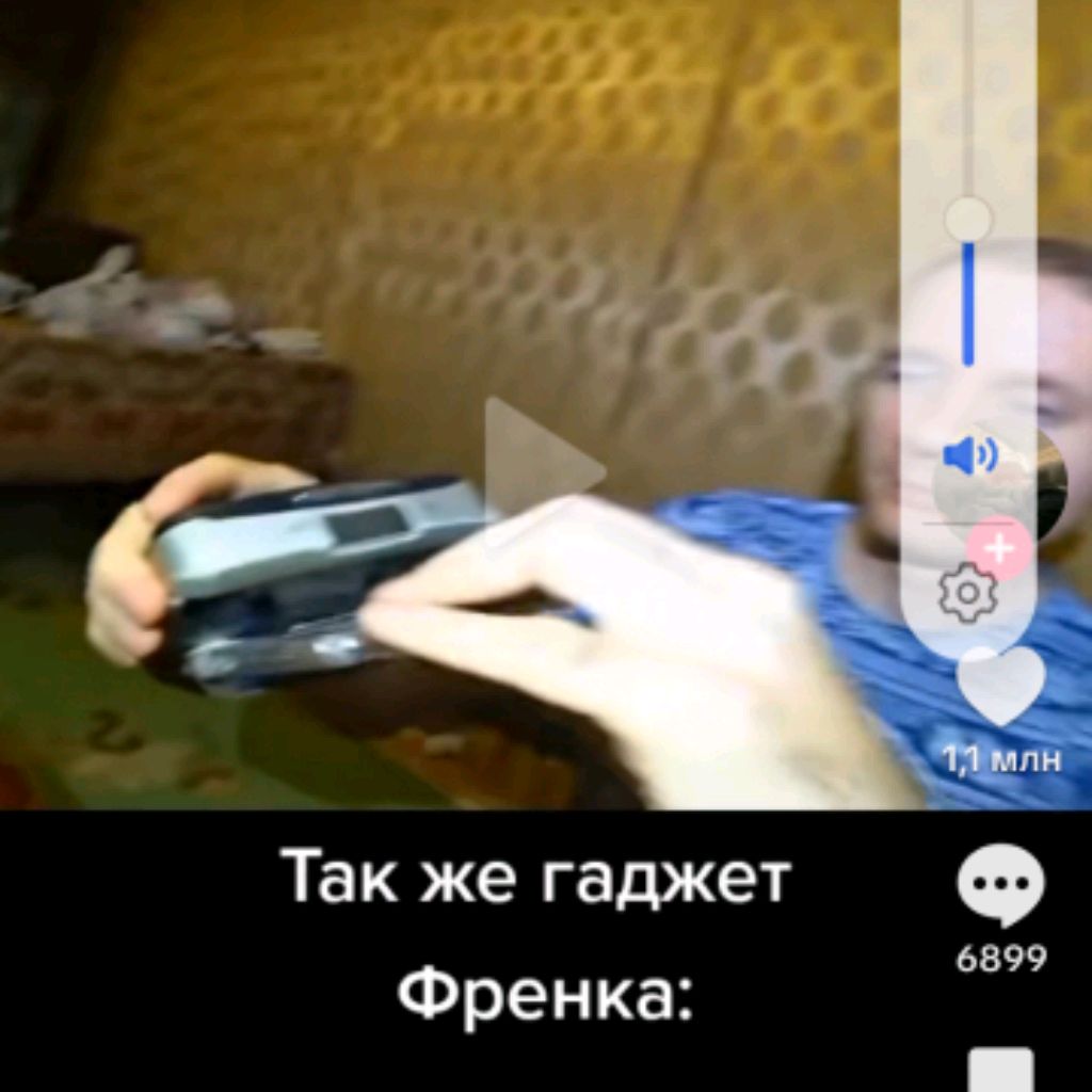 мини штрбух