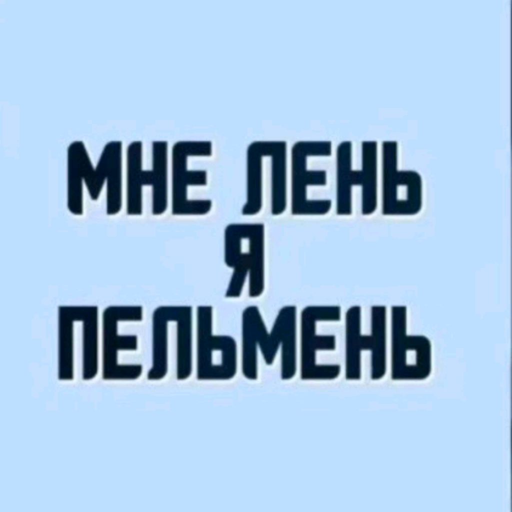 Соня 🌝🌚