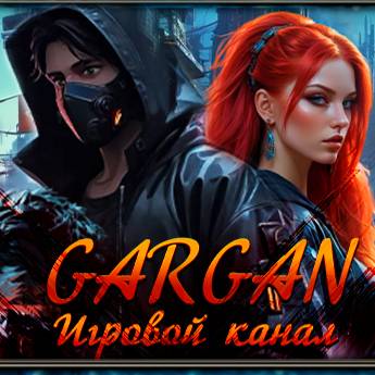 GARGAN_24
