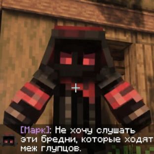 Мрк'крш'траклар