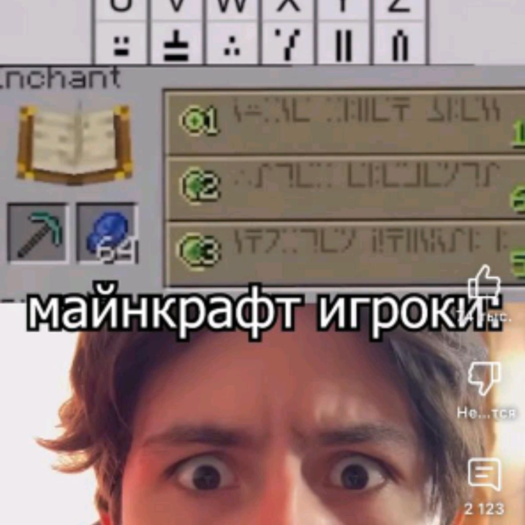 ДЭМ