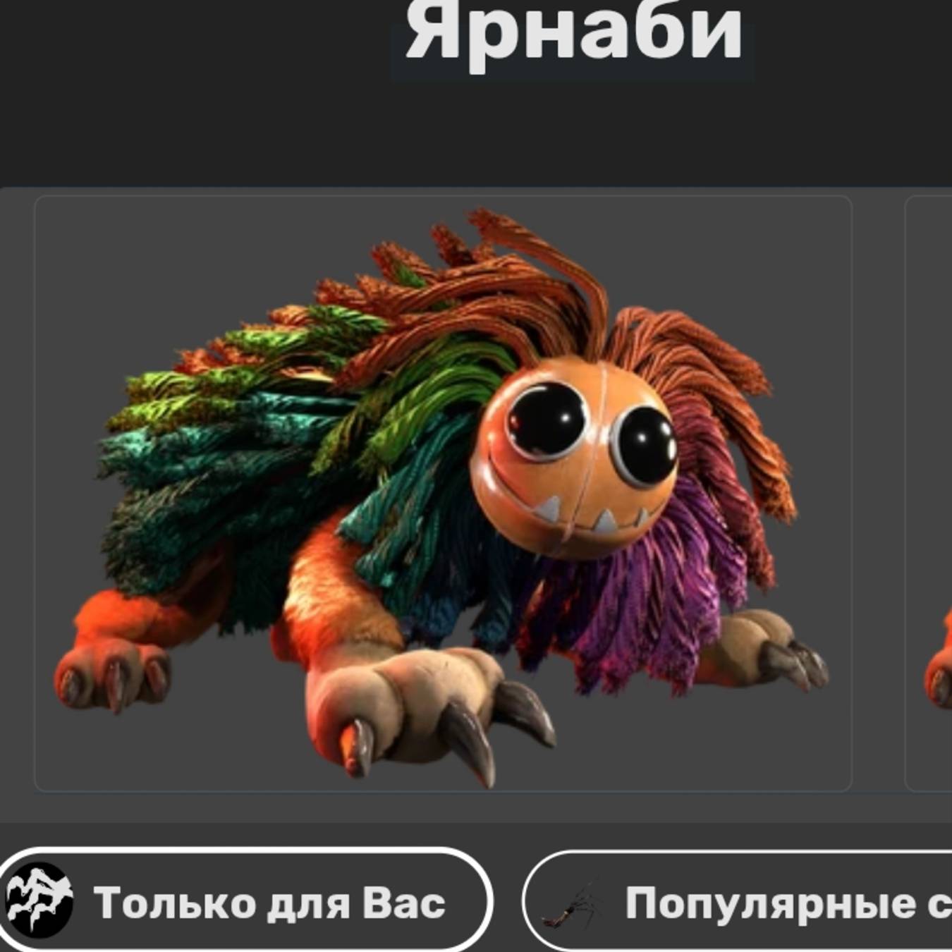 Фокси фоксяныч