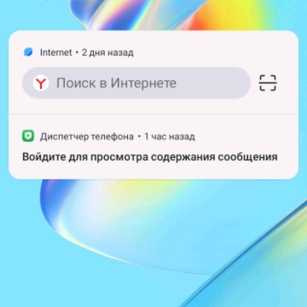 channel58867067