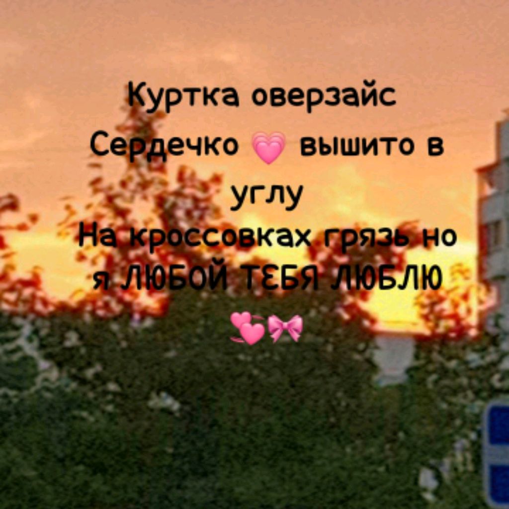 Ушла с канала...★💤Яна КАриН🎀★
