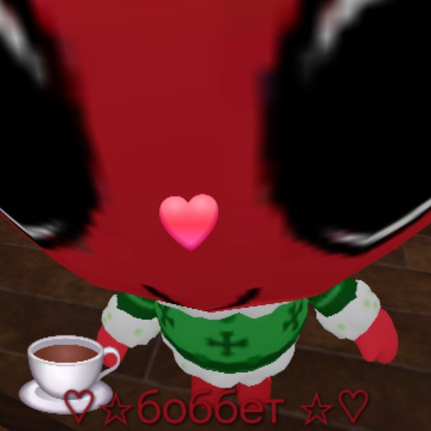 ☆♡Боббет♡☆
