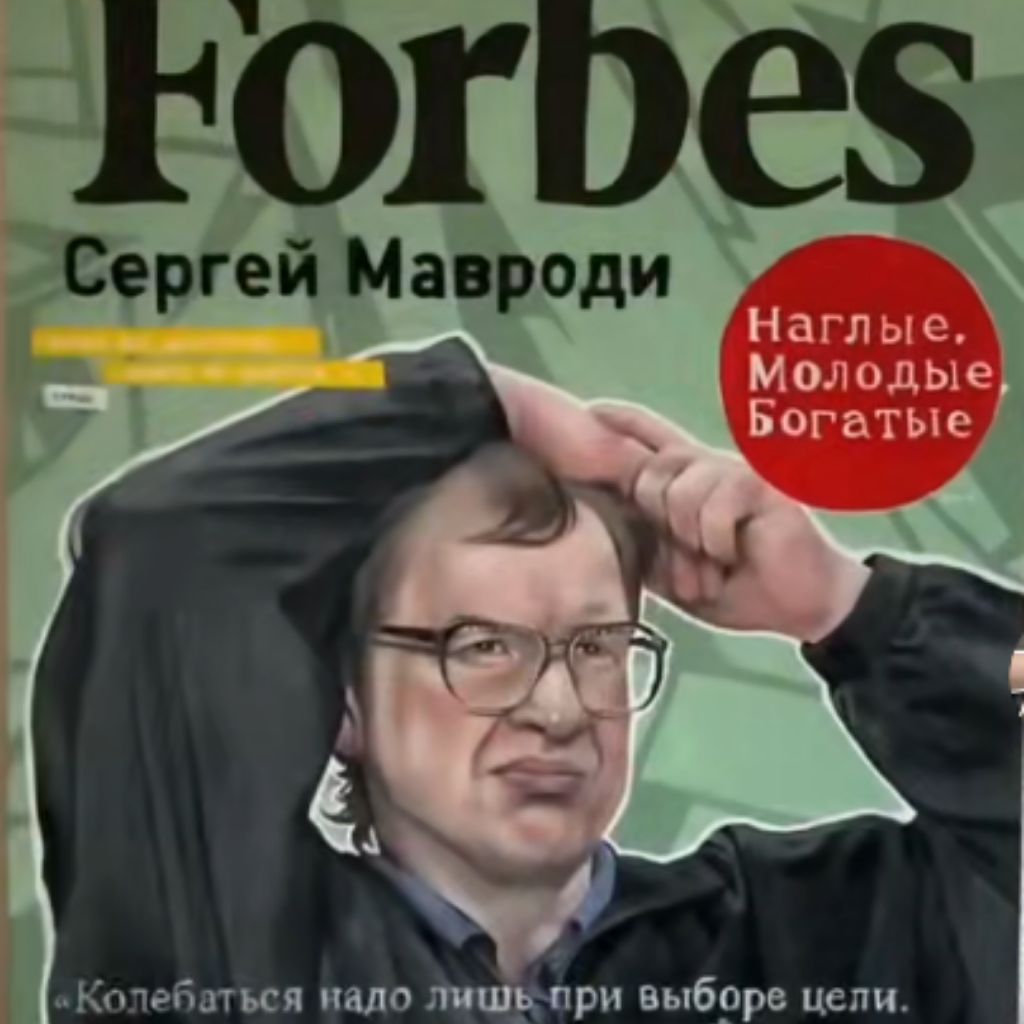 Ык 777