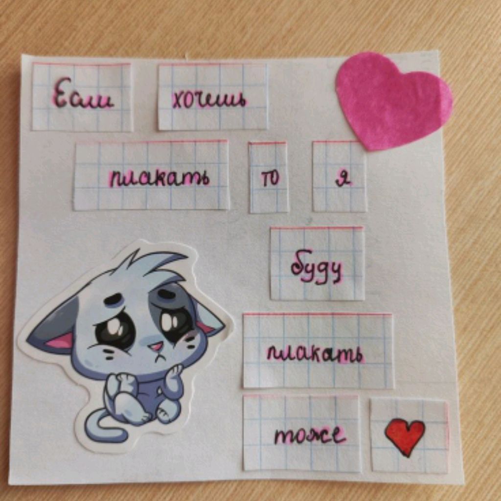 Юля