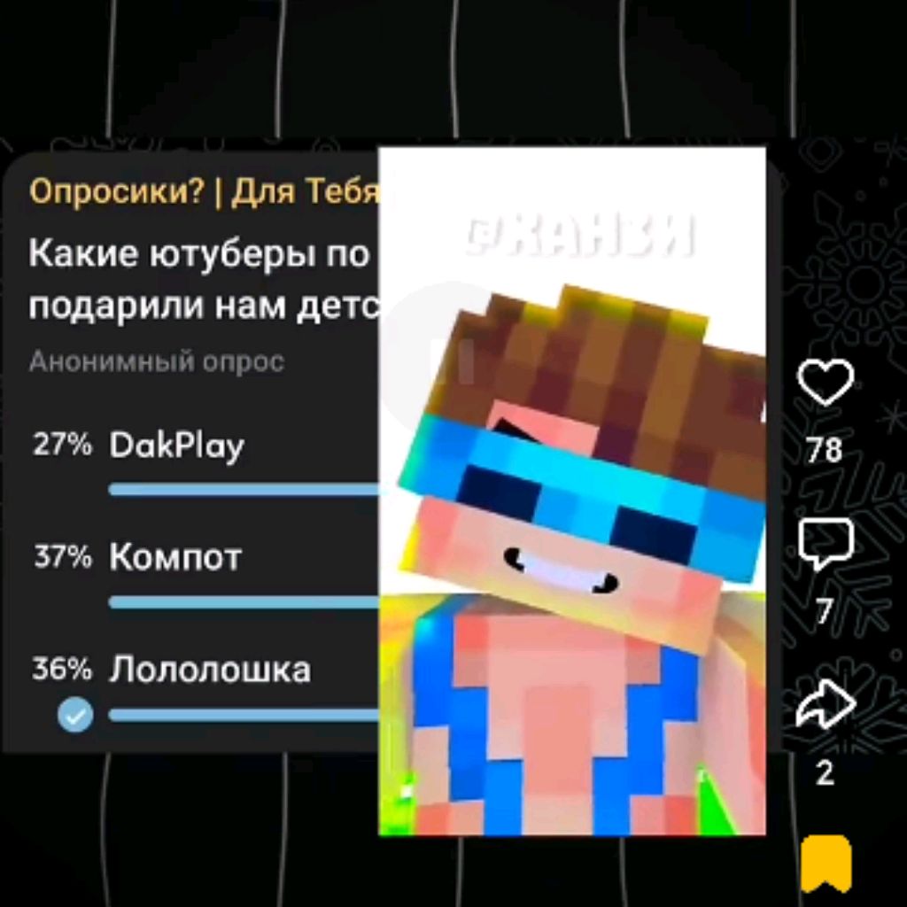 Winamot09