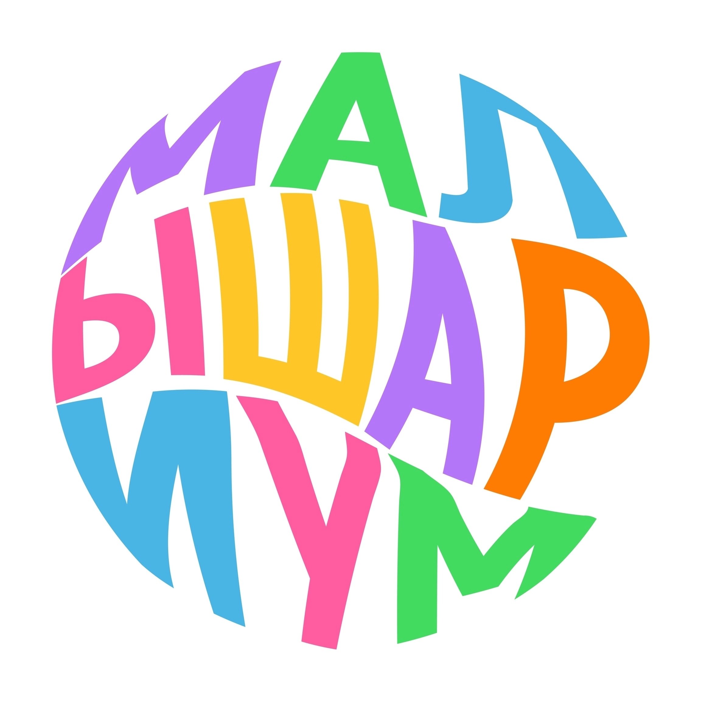 Малышариум | Новогорелово