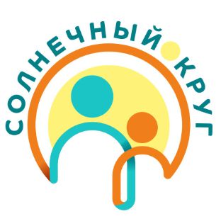 ИРООРДИ "Солнечный круг"