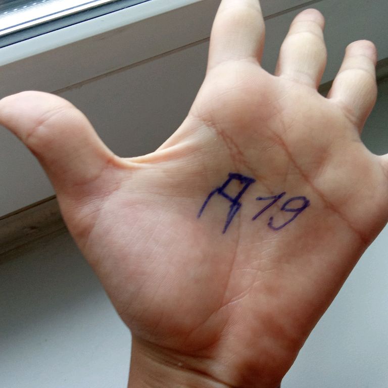 Д23