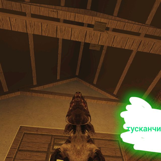 тусканчик