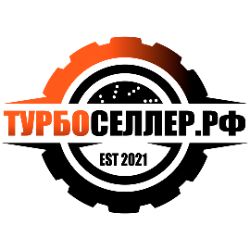 Турбоселлер.рф