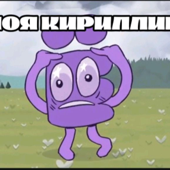 リリー