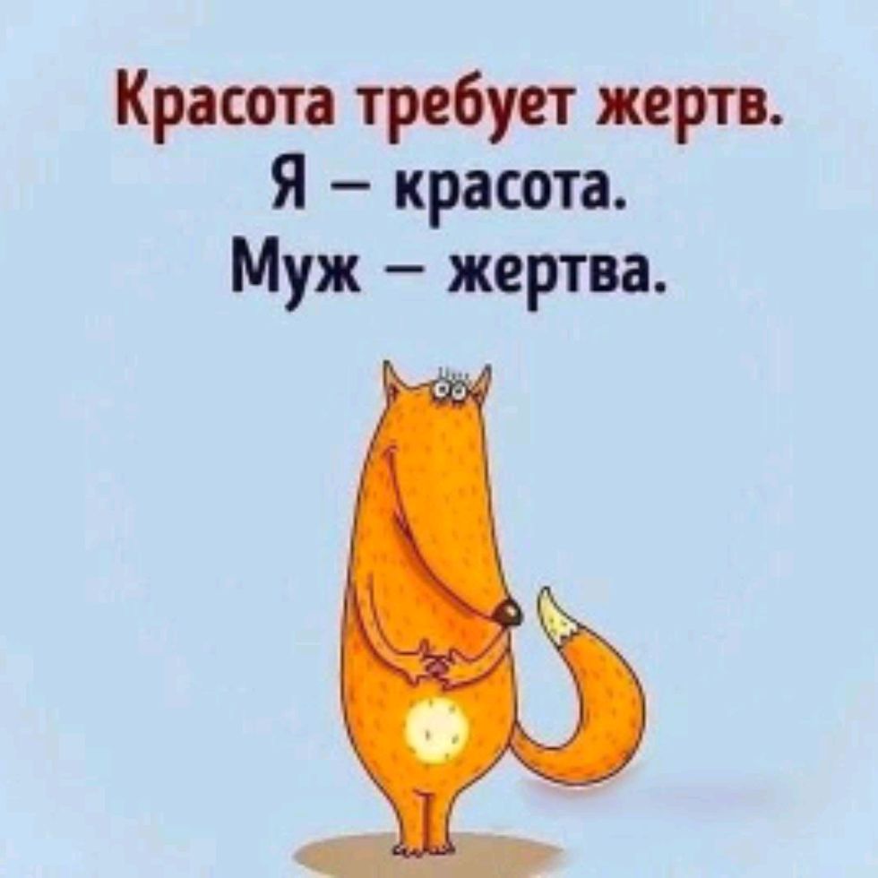 Веселинки