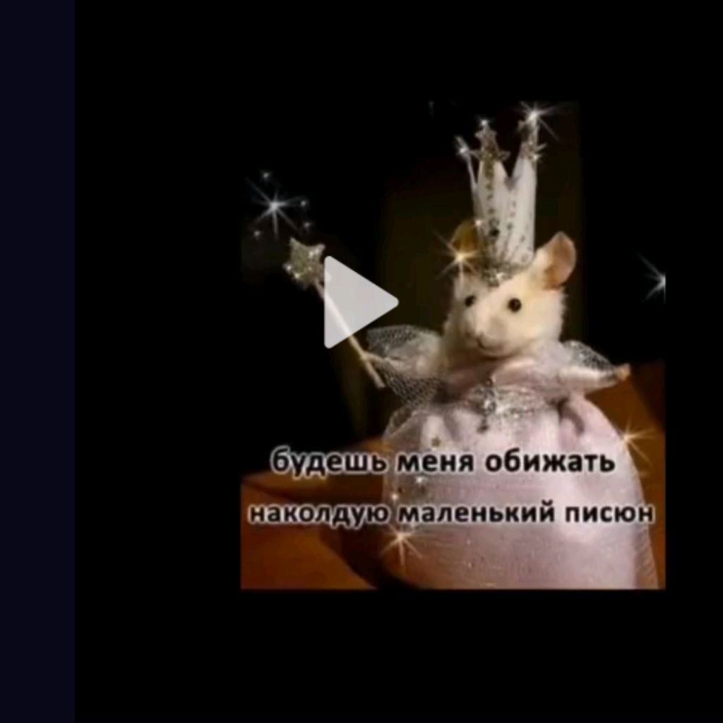 Серëжас