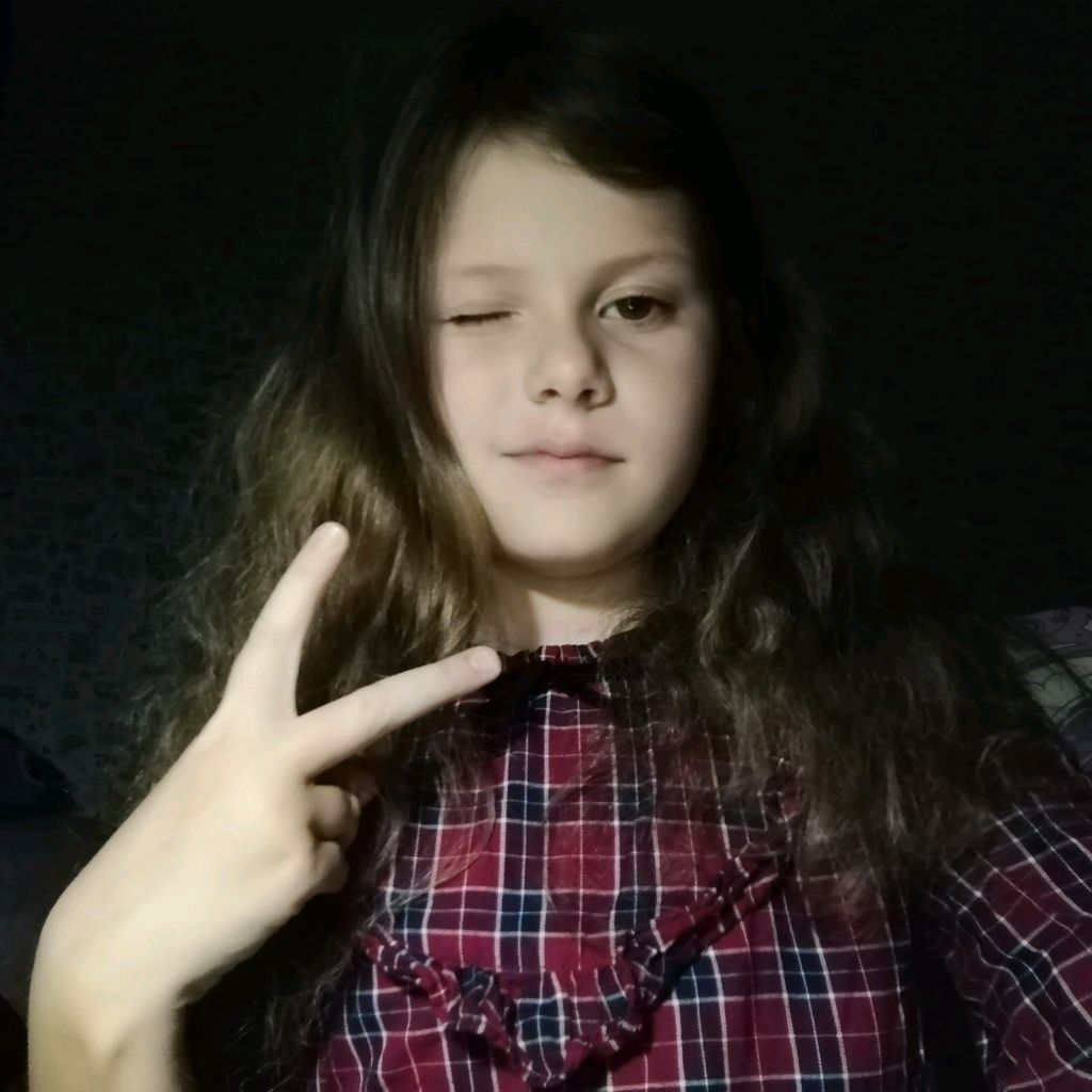 Арина