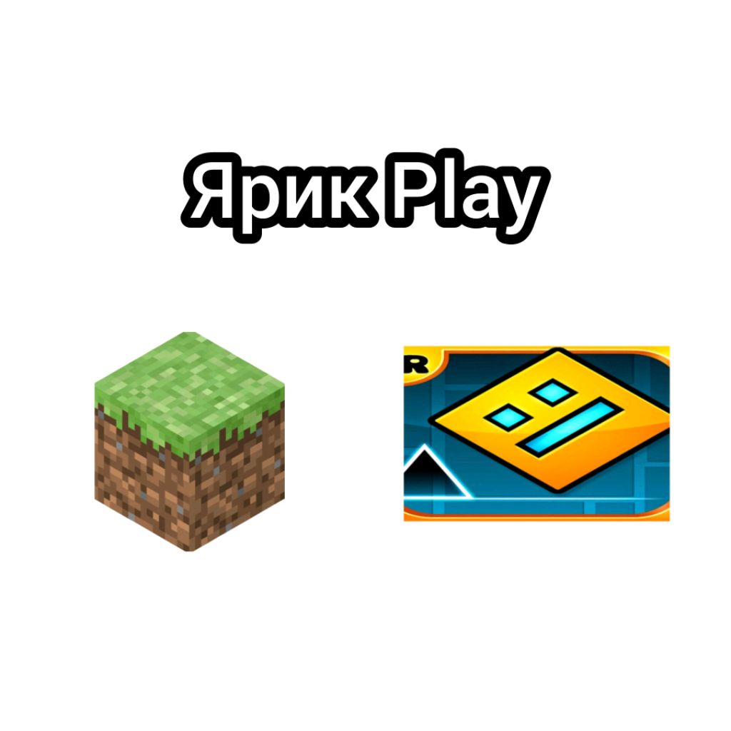 Ярик Play