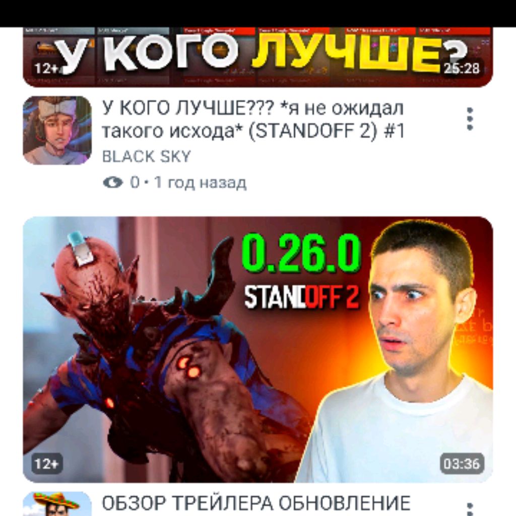 channel66849840