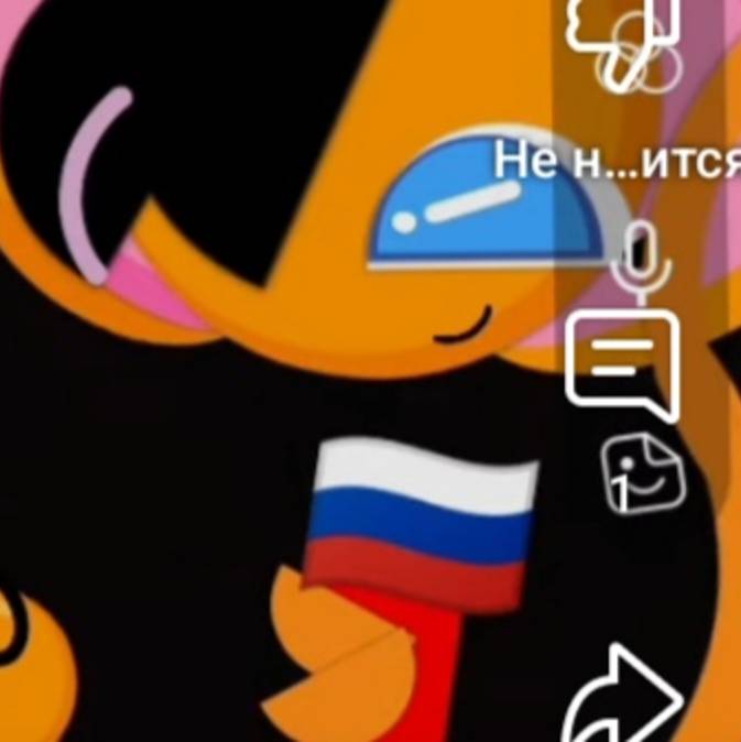 Тьюфа рутуб