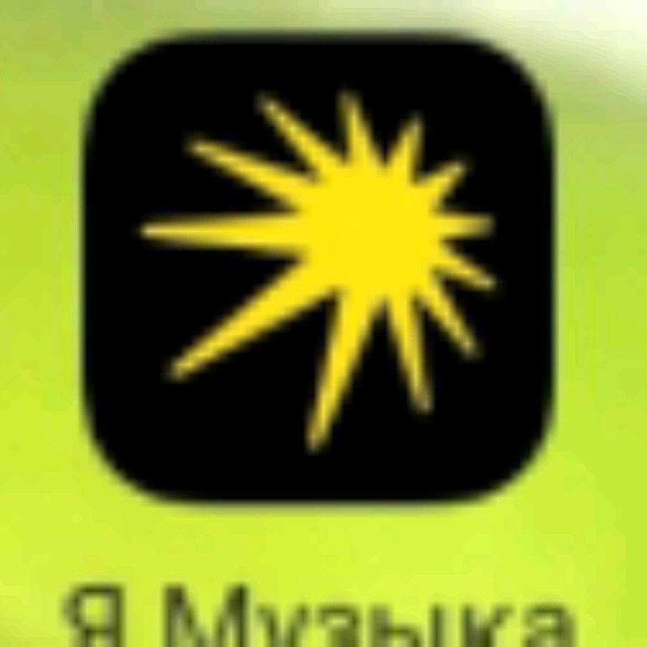 Классные Песни