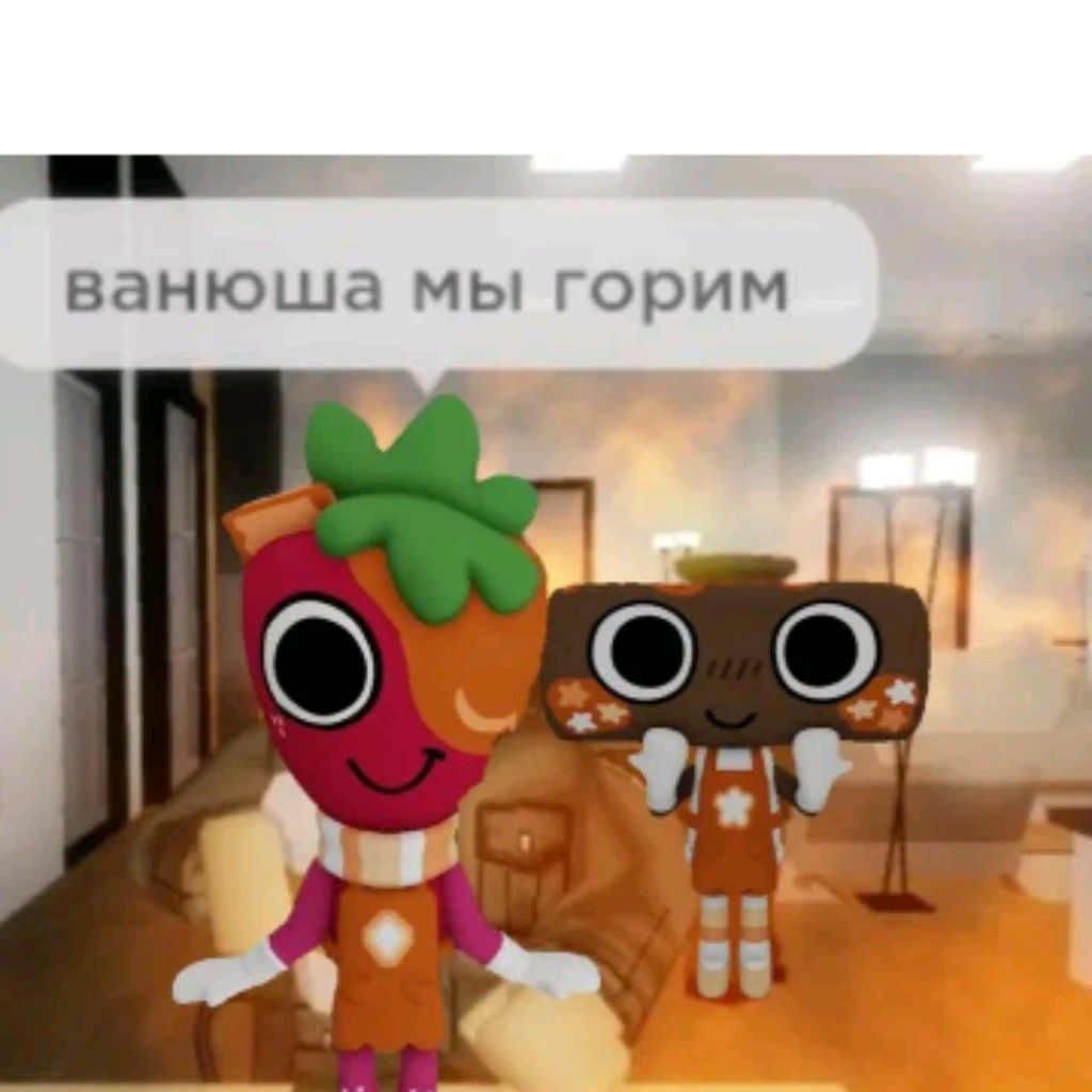 Космо космический взрыв 😨