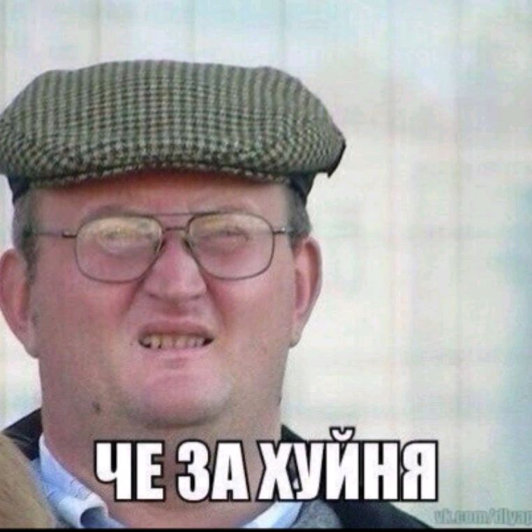 Лёха