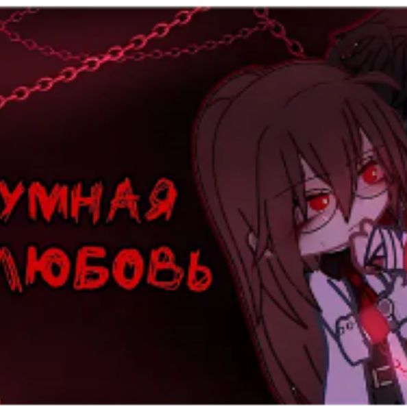 Роблокс мафия🔪