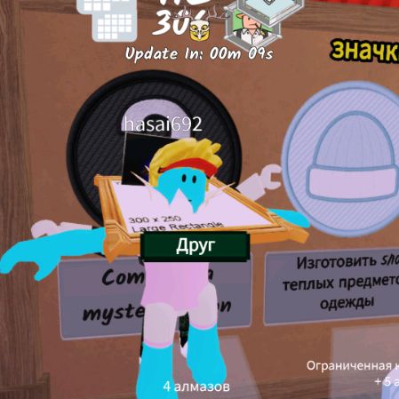 Асасасино 33363636