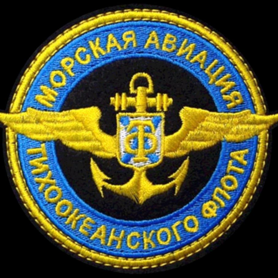 ВМФ.