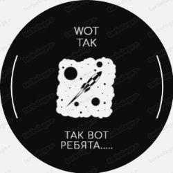 WoT TAK