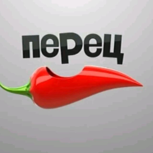 ᴨᴇᴩᴇц